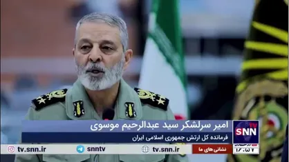 امیر موسوی: نیرو&zwnj;های مسلح ایران هر آنچه لازم است در اختیار دارند تا با تمام توان از ملت و آرمان&zwnj;های انقلاب دفاع کنند