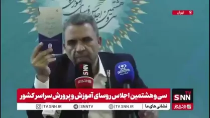 رئیس سازمان مدارس غیردولتی:  شهریه 2 درصد مدارس غیردولتی با شهریه ابلاغی فاصله داشته است