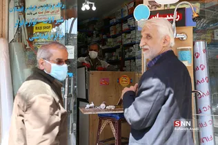 قطع