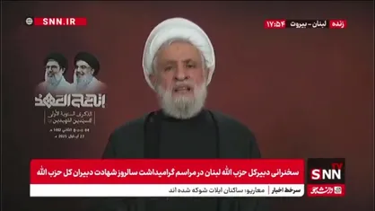 شیخ نعیم: تشییع سید حسن نصرالله به نسبت جمعیت لبنان بزرگترین تشییع در جهان بود