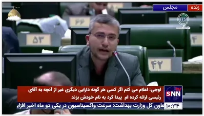 پاسخ قاليباف به تذکر نماينده دشتستان: