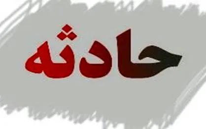 ۲۷ کشته و زخمی در واژگونی اتوبوس در اتوبان قزوین - کرج