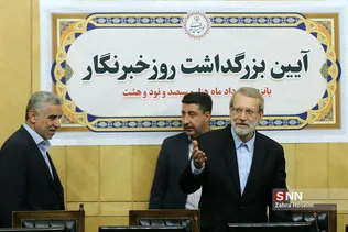 آ‌یین تجلیل از خبرنگاران با حضور رییس مجلس
