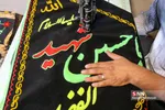 بازار پرچم سیاه محرم در شهر مقدس قم