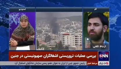 کارشناس مسائل فلسطین: عرین الاسود محبوب قلوب تمام فلسطینی&zwnj;هاست