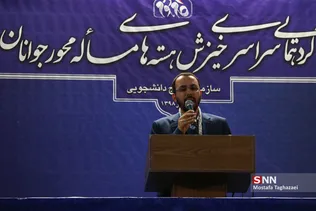 جشنواره دانش آموزی