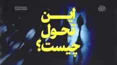 روزگار آمریکای ضعیف