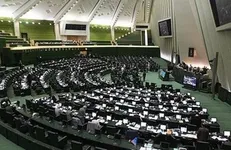 آغاز جلسه علنی امروز مجلس