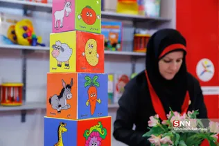 افتتاح پنجمین جشنواره ملی اسباب بازی