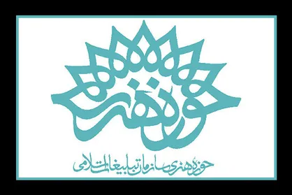 فراخوان برگزاری کارگاه فیلم&zwnj;نامه&zwnj;نویسی و ایده&zwnj;پردازی کودک و نوجوان