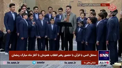 همخوانی گروه تواشیح بینه از اصفهان با همراهی استاد احمدی وفا