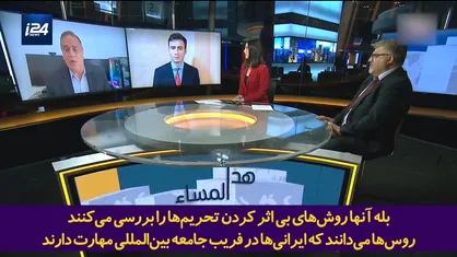 وقتی که خون کارشناس عرب در استودیوی تلویزیون رژیم صهیونیستی به خاطر ایران به جوش می&zwnj;آید!