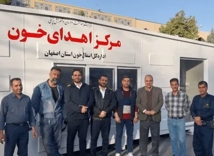 استقرار کانکس ثابت اهدای خون در بزرگ&zwnj;ترین محوطه دانشگاهی اصفهان