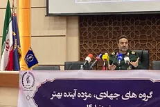 بسیج امسال ۷ میلیون و ۳۰۰ هزار بسته معیشتی بین نیازمندان توزیع کرد / ۷ هزار زندانی غیرعمد آزاد شدند