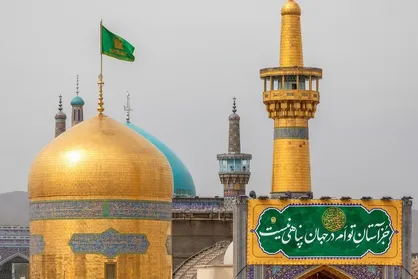 آغاز ثبت&zwnj;نام خادم&zwnj;یاران حرم مطهر رضوی برای ساکنان مشهد