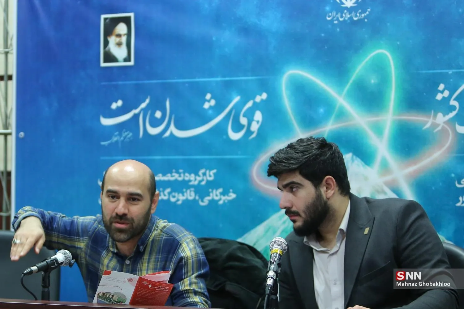 پیشگامان