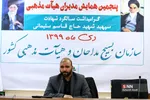 رونمایی از کتاب انوار الزهرا