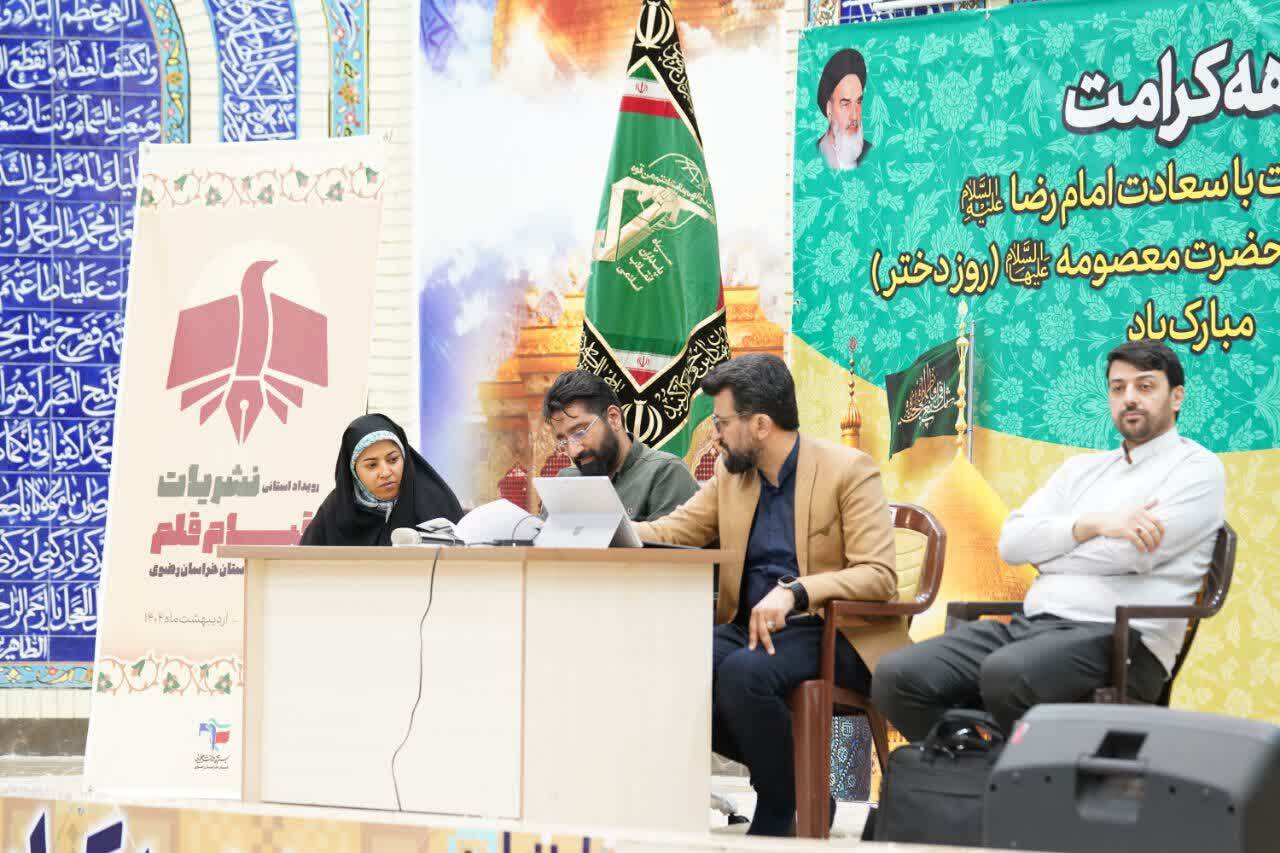 نشریه