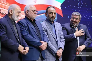 بسیج
