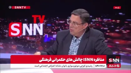 اقبالی: اگر به فلان سلبریتی بگویید بس کن فالورات می&lrm;ریزد / رشیدی کوچی: راجع به فیلترینگ موضع می&zwnj;گیرم!