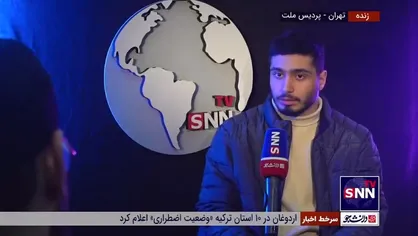 نوه شهید بروجردی: اسم دهه هشتادی&zwnj;ها بد دررفته! / قبل از حرف زدن یا پست گذاشتن فکر کنیم