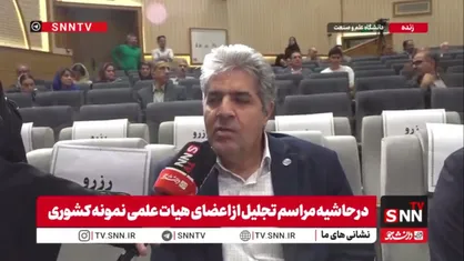 احمدوند: استادان باید بتوانند فناوری&zwnj;ها و تکنولوژی&zwnj;های نوین را به دانشجویان آموزش دهند
