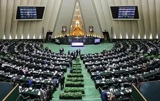متن طرح اصلاح قانون تاسیس و اداره مدارس غیردولتی
