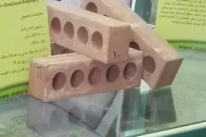 آجر بدون پخت با استفاده از ضایعات سنگ و نخاله ساختمانی