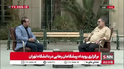 سردار نائینی: فرمان تشکیل بسیج از شاهکارهای بزرگ امام بود/ گفتمان بسیج جغرافیا نمی&zwnj;شناسد و بن&zwnj;بست شکن است