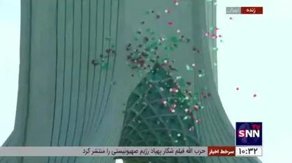 رهاسازی صد&zwnj;ها بادکنک بر فراز میدان آزادی تهران در حاشیه راهپیمایی ۲۲ بهمن