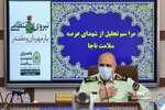 مراسم تجلیل از شهدای عرصه سلامت ناجا