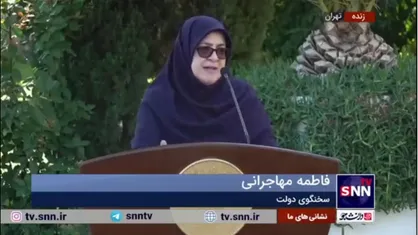 مهاجرانی: رئیس&zwnj;جمهور در اجلاس کاپ ۲۹ حضور می&zwnj;یابد/ حفظ منافع ملی موضوع اول ماست