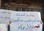 تجمع دانشجویی