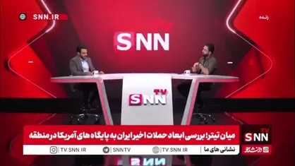 میرزایی: یکی از عناصر تاب&zwnj;آوری ما در مقابل آمریکا، توان ما در جنگ نامتقارن بود