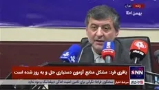 ساخت ۶ واکسن کووید حاصل ادغام آمورش پزشکی با نظام سلامت / رونمایی از سامانه هوشمند اعتباربخشی در کشور