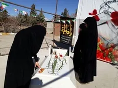آیین «مهمانی لاله‌ها» در دانشگاه آزاد اسلامی شهرستان بافت برگزار شد 