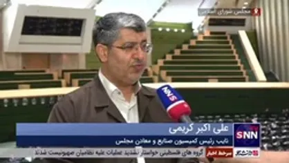 نایب رئیس کمیسیون صنایع مجلس: در موضوع واردات ماشین آلات، اصل حمایت از صنایع داخلی است