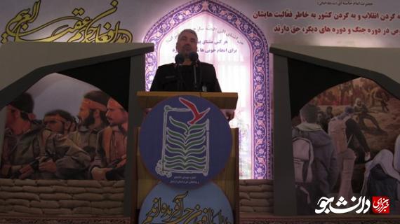 کنگره