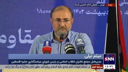 رئیس شورای سیاستگذاری جایزه فلسطین: در ایام روز نکبت در نمایشگاه کتاب دور هم جمع شدیم تا آغازگر یک جریان ادبی در حمایت از فلسطین باشیم