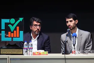همایش سازوکار ثبت صورت های مالی در سامانه های مبارزه با قاچاق کالا و ارز