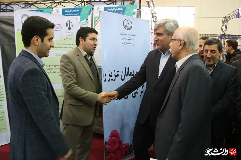 فن بازار گیلان