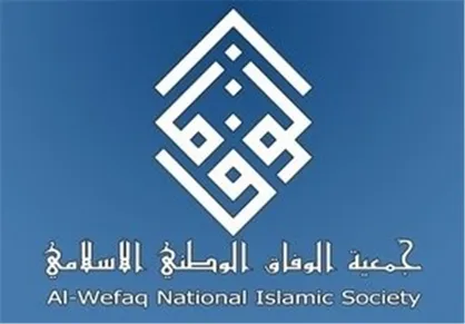 ۳ روحانی شیعه بحرینی به اعدام و ۸ روحانی دیگر به حبس ابد محکوم شده&zwnj;اند