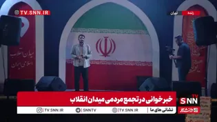 خبرنگار SNNTV: گزارش سی‌ان‌ان درباره خودکشی شماری از نیروهای ناوگروه آبراهام لینکلن
