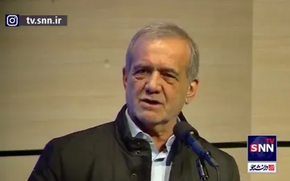 پزشکیان: در این کشور به جای حل مشکل مدام مدیر عوض می&zwnj;کنیم