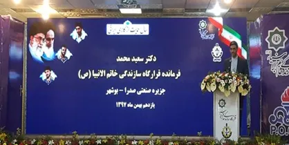 ۱۰ سکوی پارس جنوبی تا نیمه نخست سال آینده تکمیل می&zwnj;شود