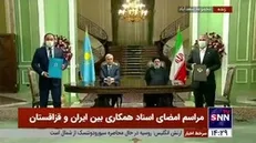 مراسم امضای اسناد همکاری میان ایران و قزاقستان
