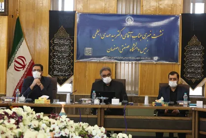 نیمسال اول ۱۴۰۰ - ۱۳۹۹ دانشگاه صنعتی اصفهان به صورت مجازی برگزار می&zwnj;شود