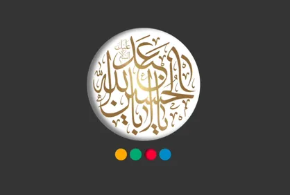 شبکه نسیم در ایام محرم و صفر میهمان خانه&zwnj;های مردم می&zwnj;شود