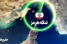 آتلانتیک: نه آمریکا، نه اسرائیل؛ ایران قدرت مسلط خاورمیانه خواهد بود