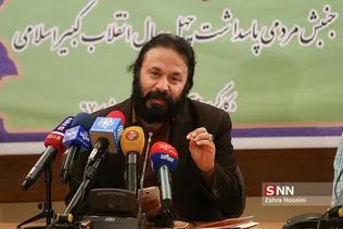 نشست جنبش مردمی پاسداشت چهل سال انقلاب کبیر اسلامی